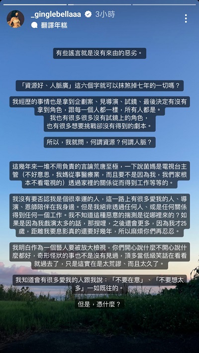  王净 